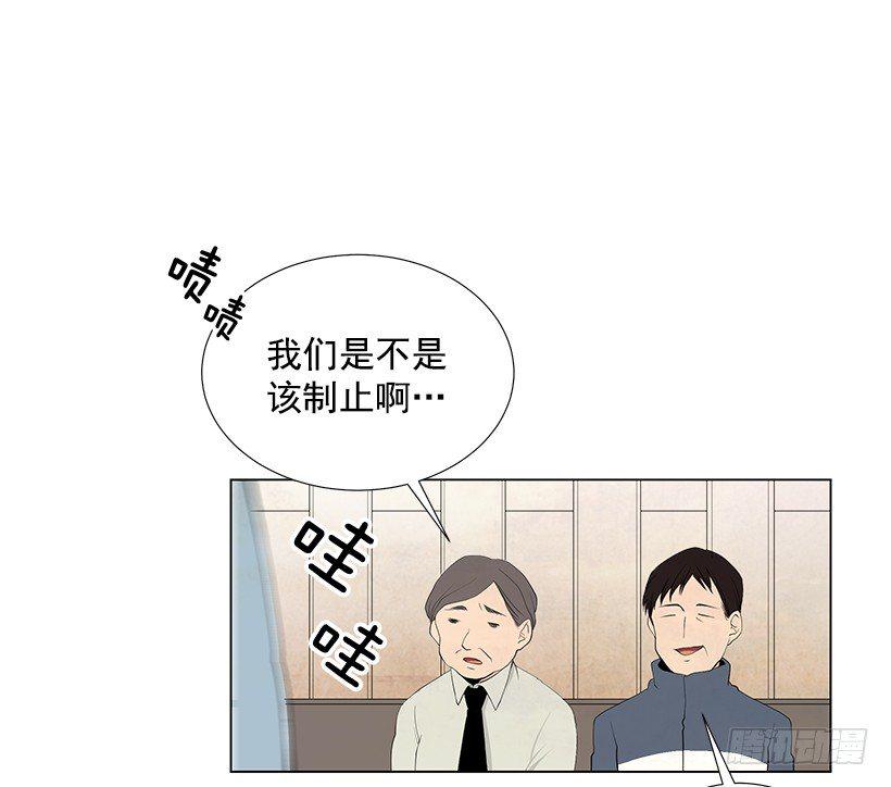 表白遭拒10