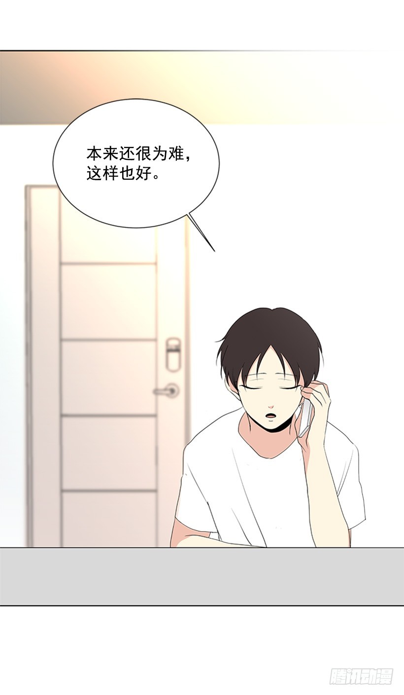 无所不知30