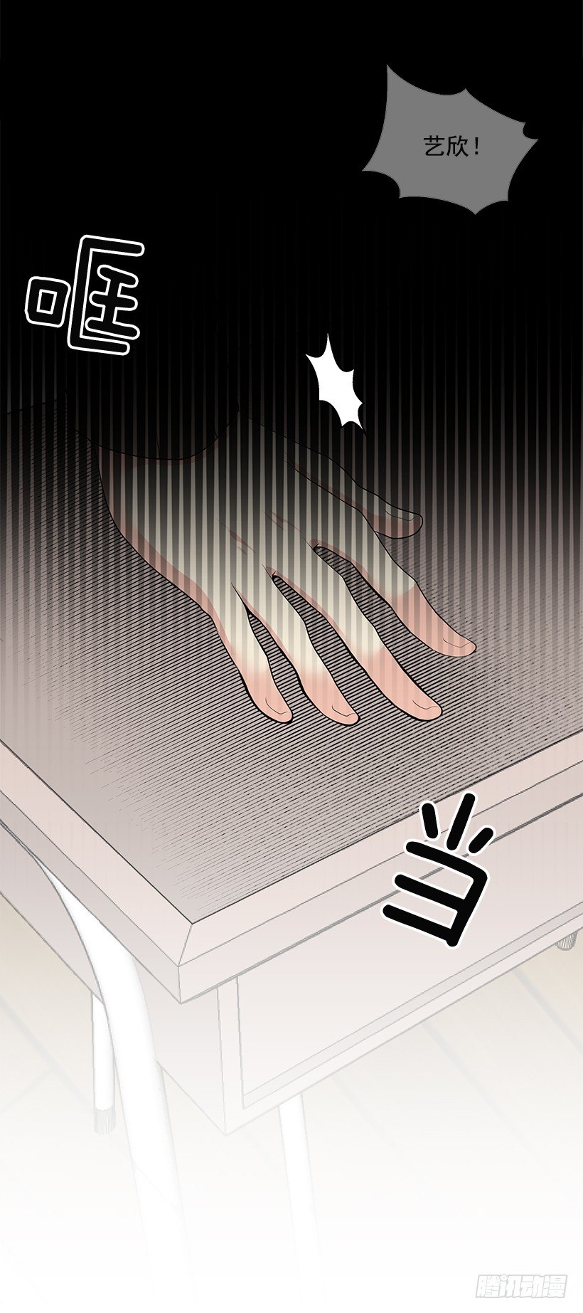 体育课21