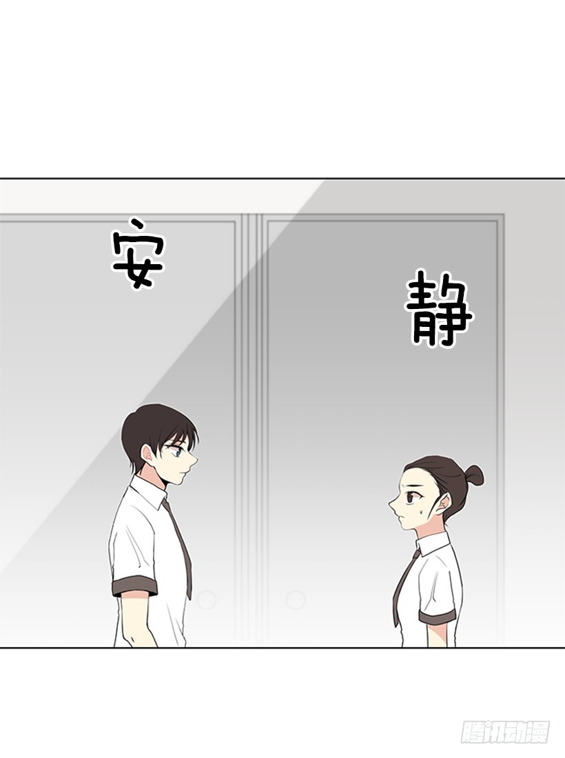 怕你会躲我3