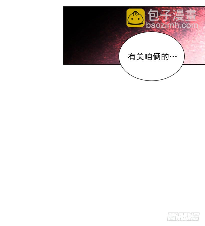 怕你会躲我33