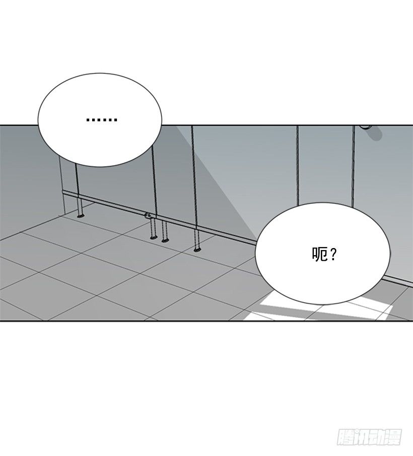 我们没交往53