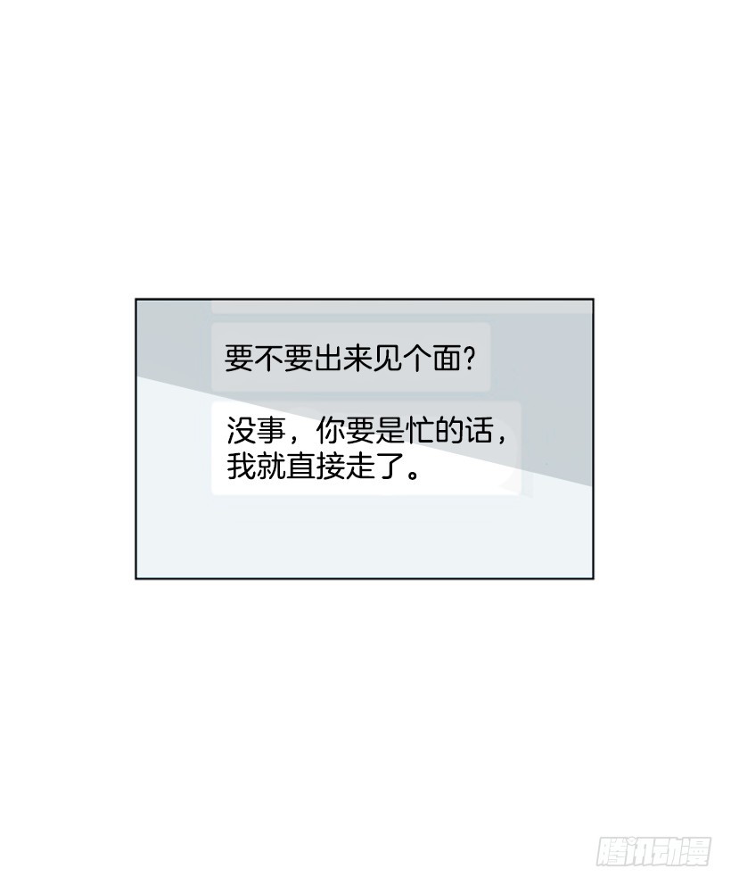 怕你会躲我21