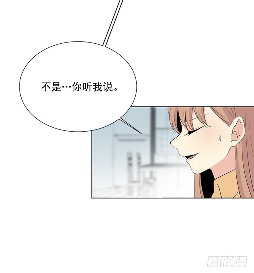 不让我说29
