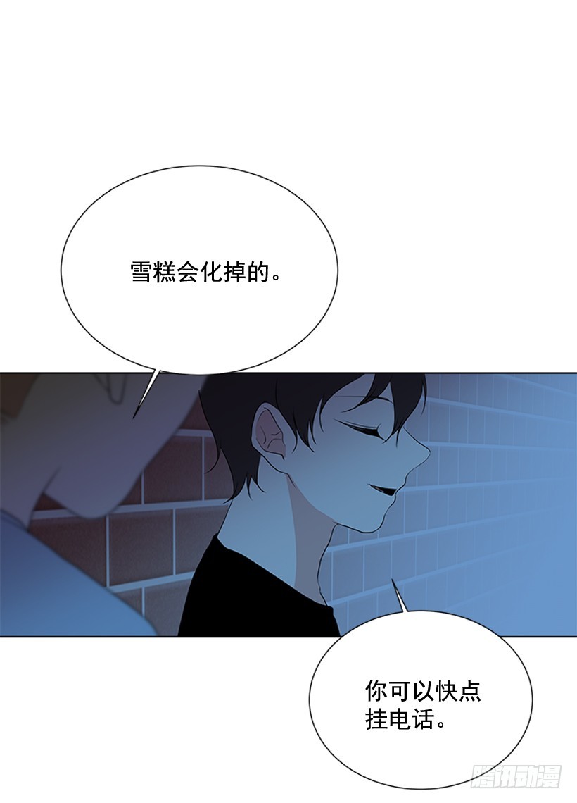 他当真了13
