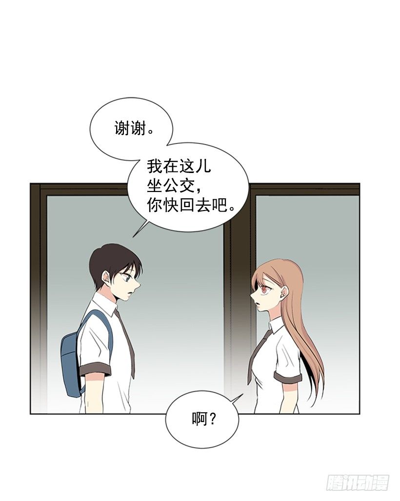 雨伞没有作用38