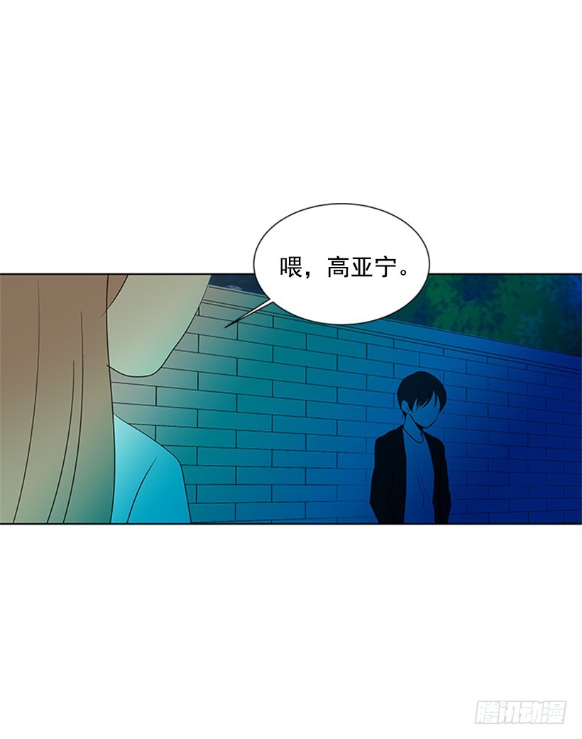 怕你会躲我27