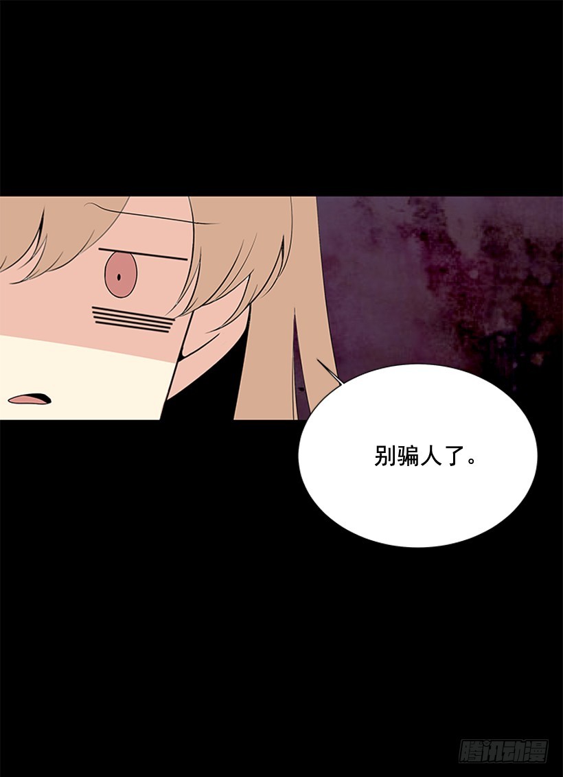 别骗人了19