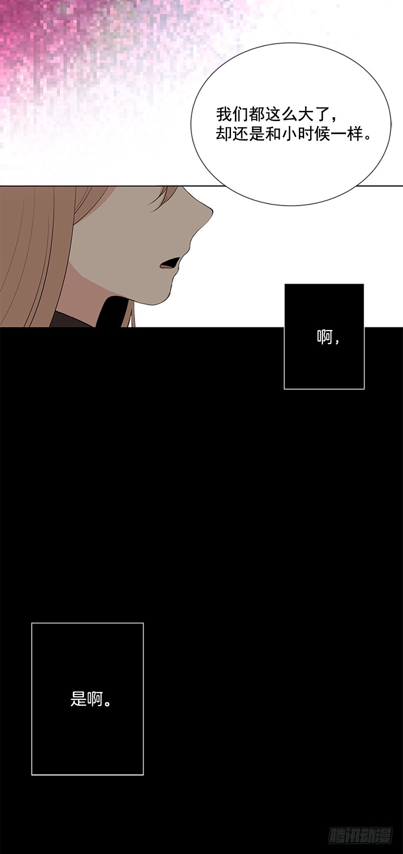 烧糊涂了33