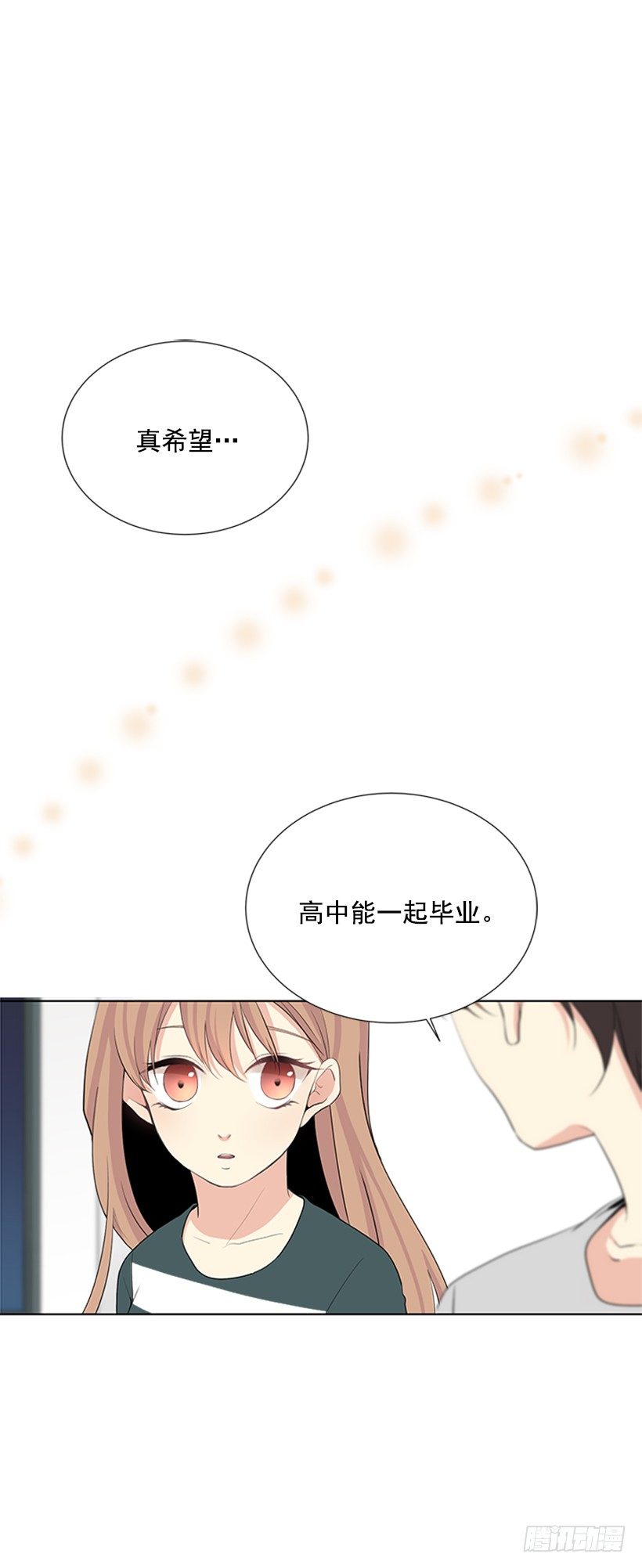 留宿19