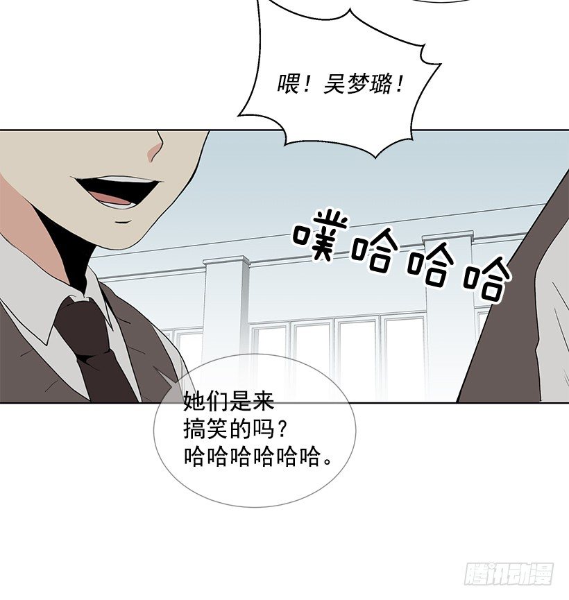 性格扭曲15