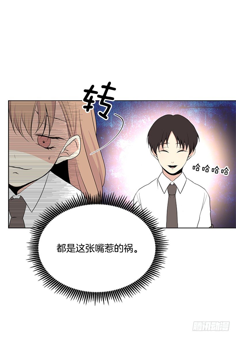 倒霉19