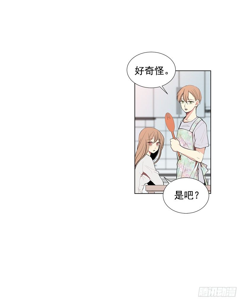 好奇怪10