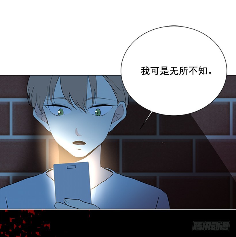 他当真了9