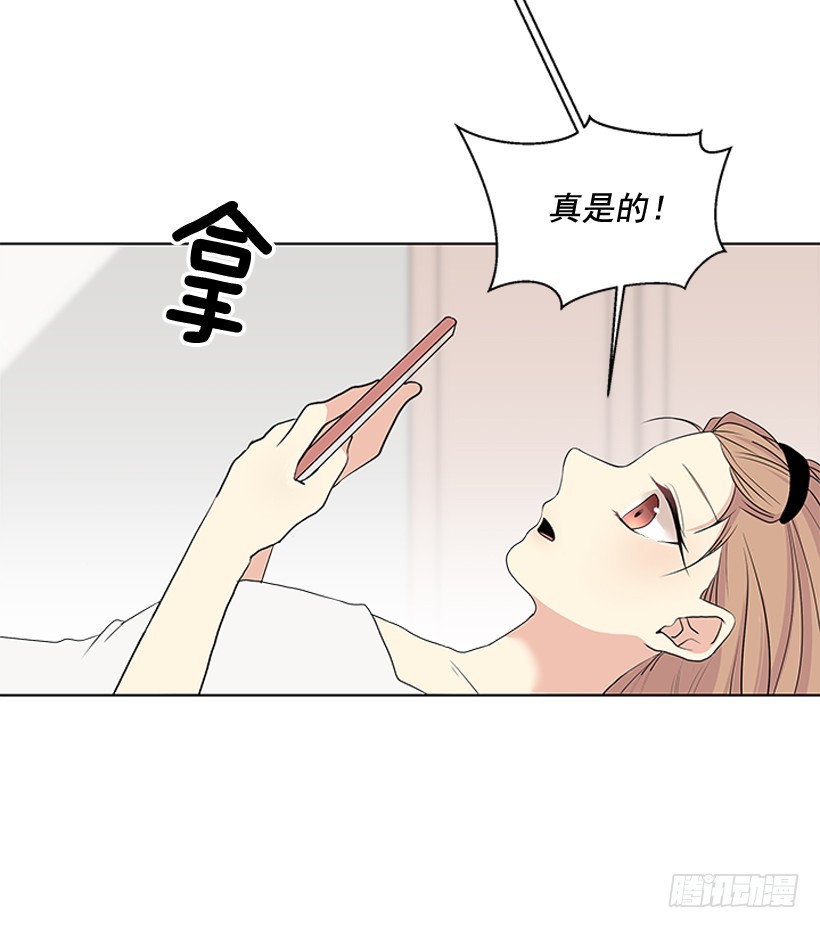 不可能和解52