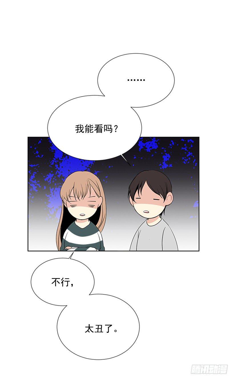 留宿4