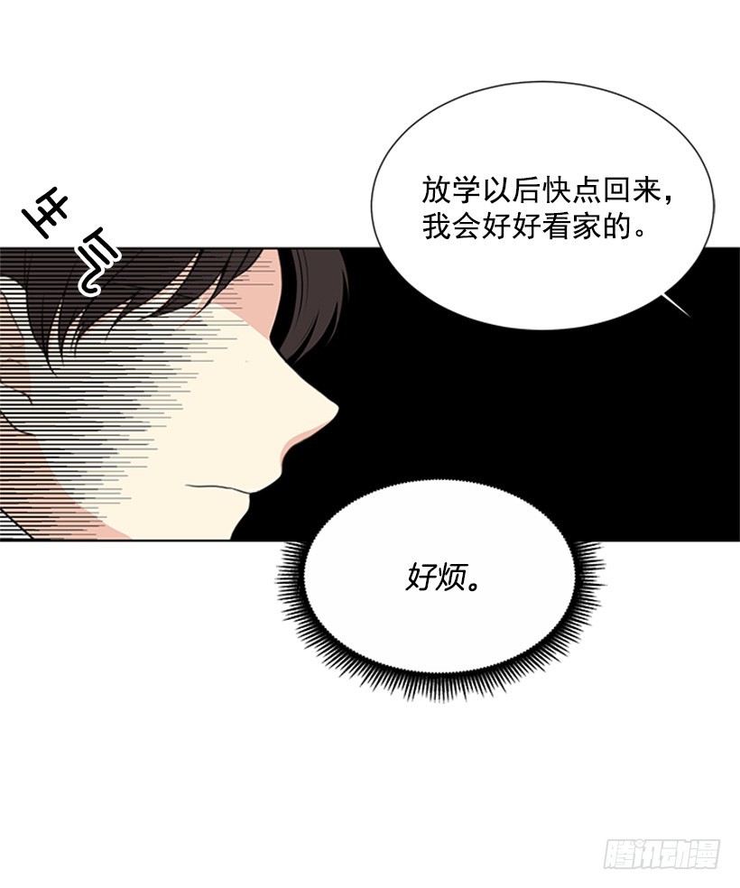 很不顺利14