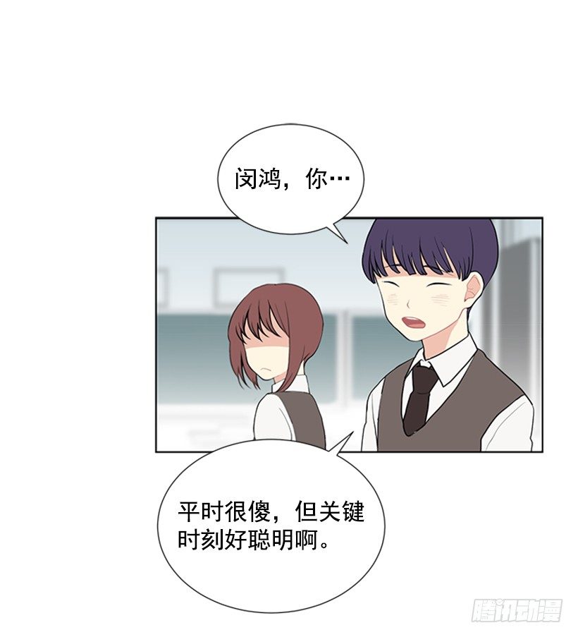 虚惊一场38