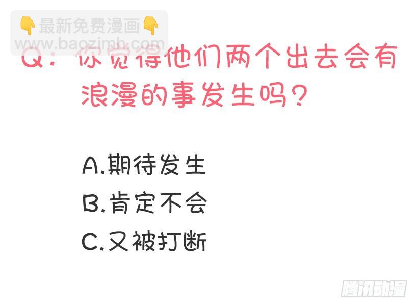 谢谢你的关心63