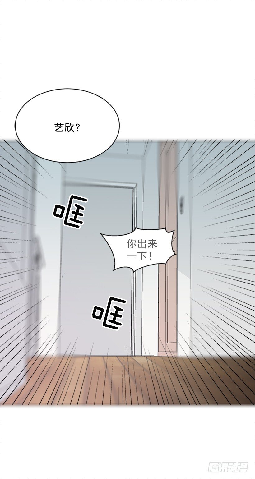 去我家住吧26