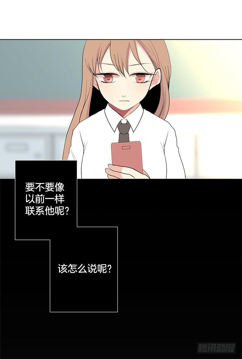 要不要联系他13