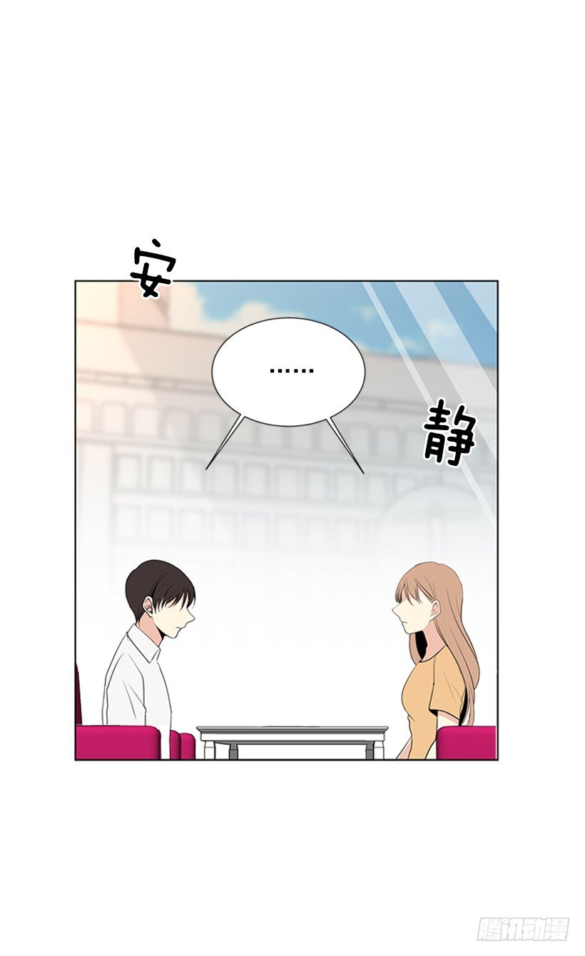 别被她骗了56