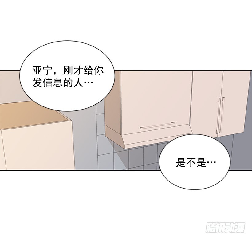 你总是这样50