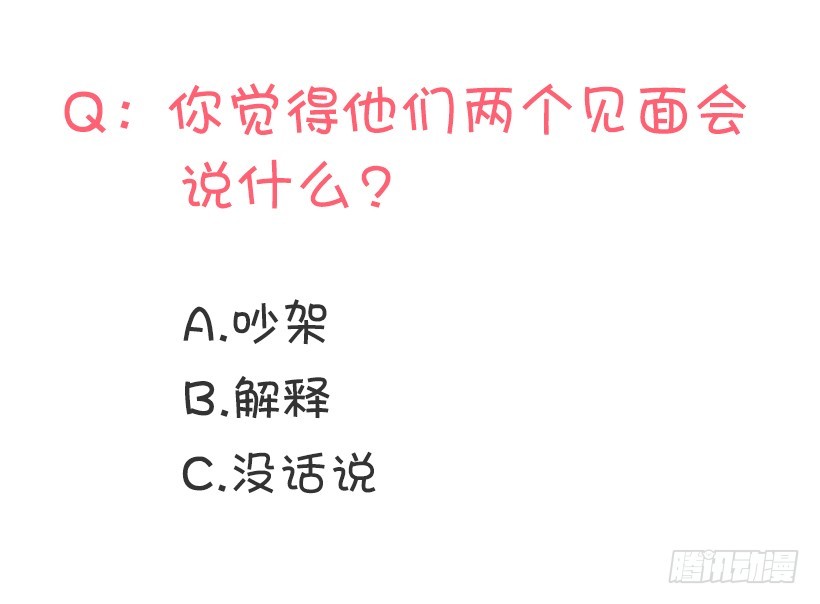 能见一面吗59