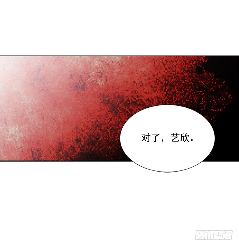 我们没交往16