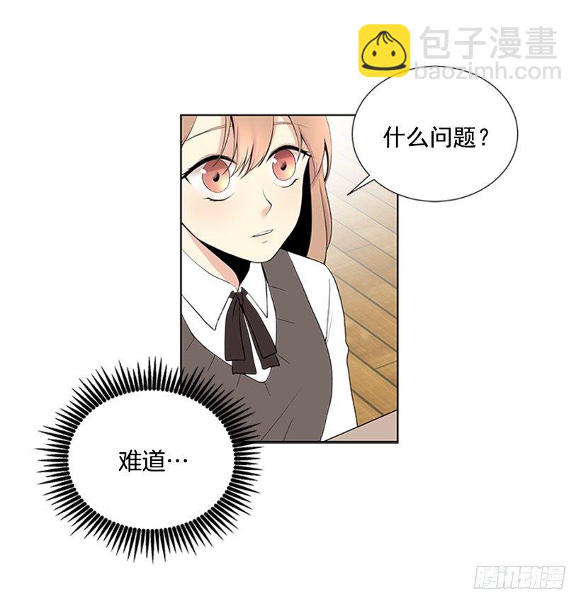 去我家住吧53