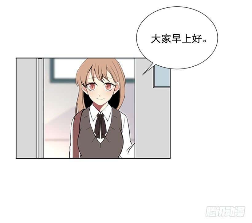 替他着想21