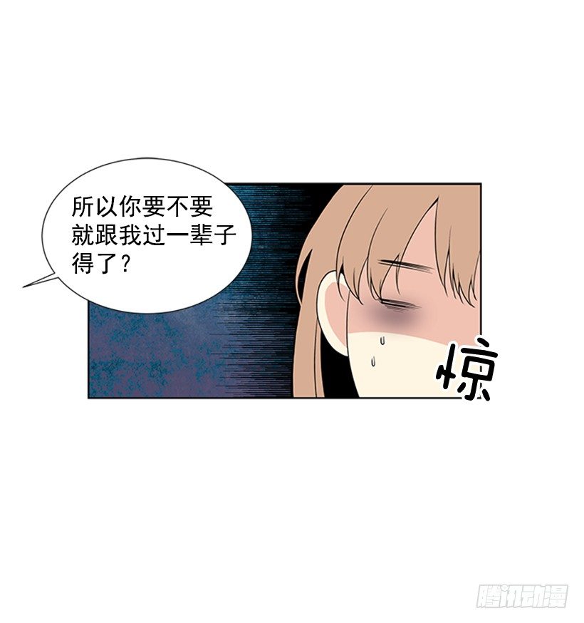 替他着想15