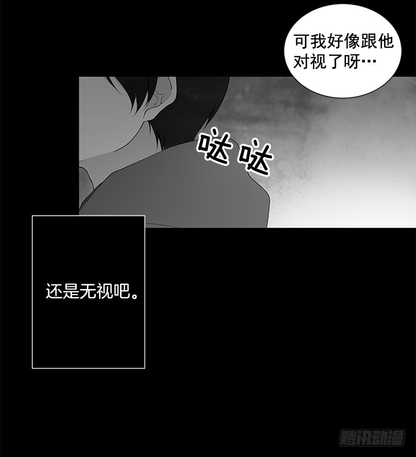 选择无视27
