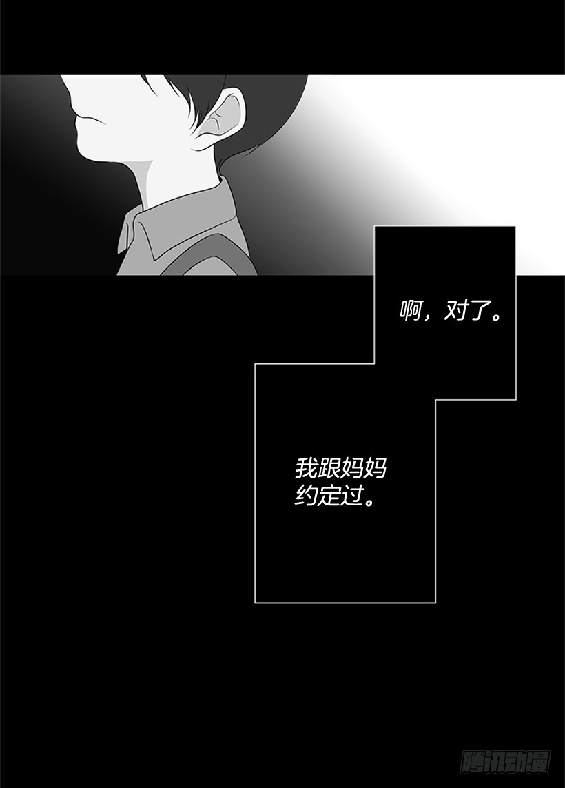 选择无视18
