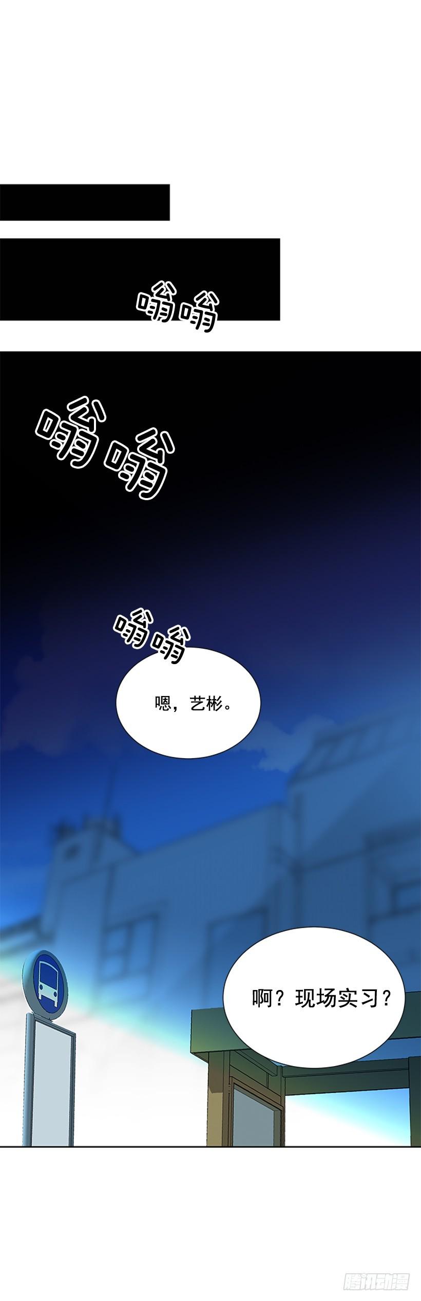 一起去玩53