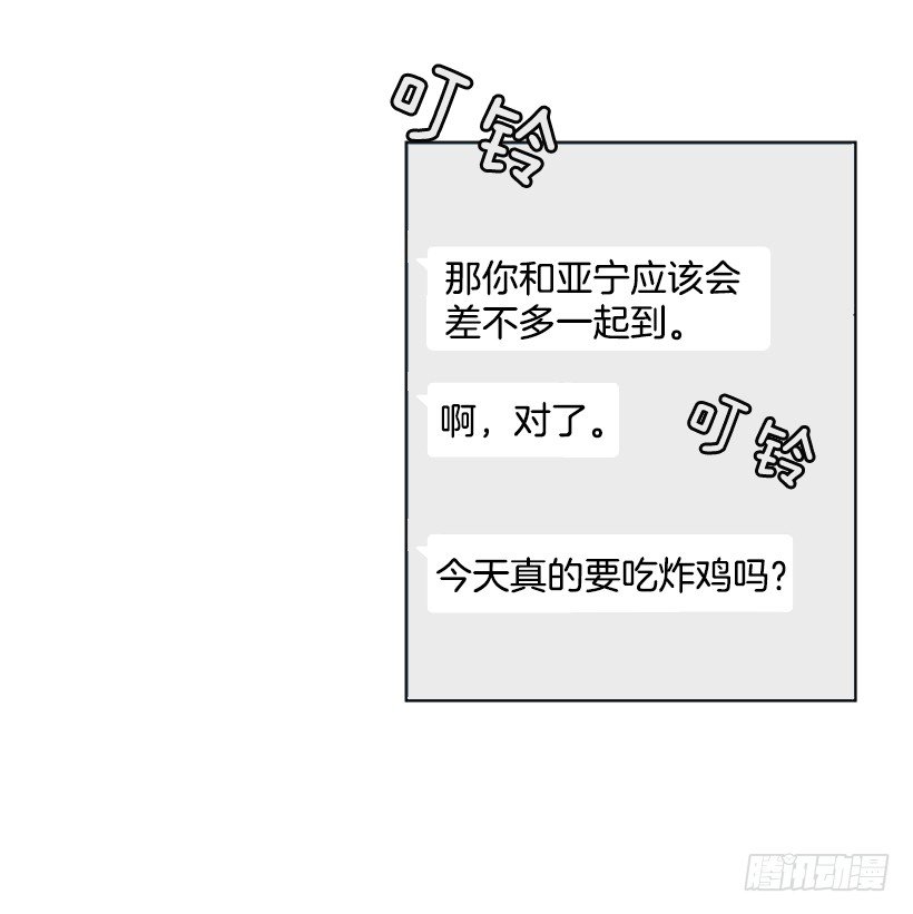 周末集合42