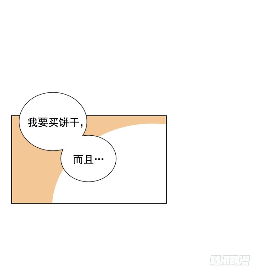 谢谢你的关心50