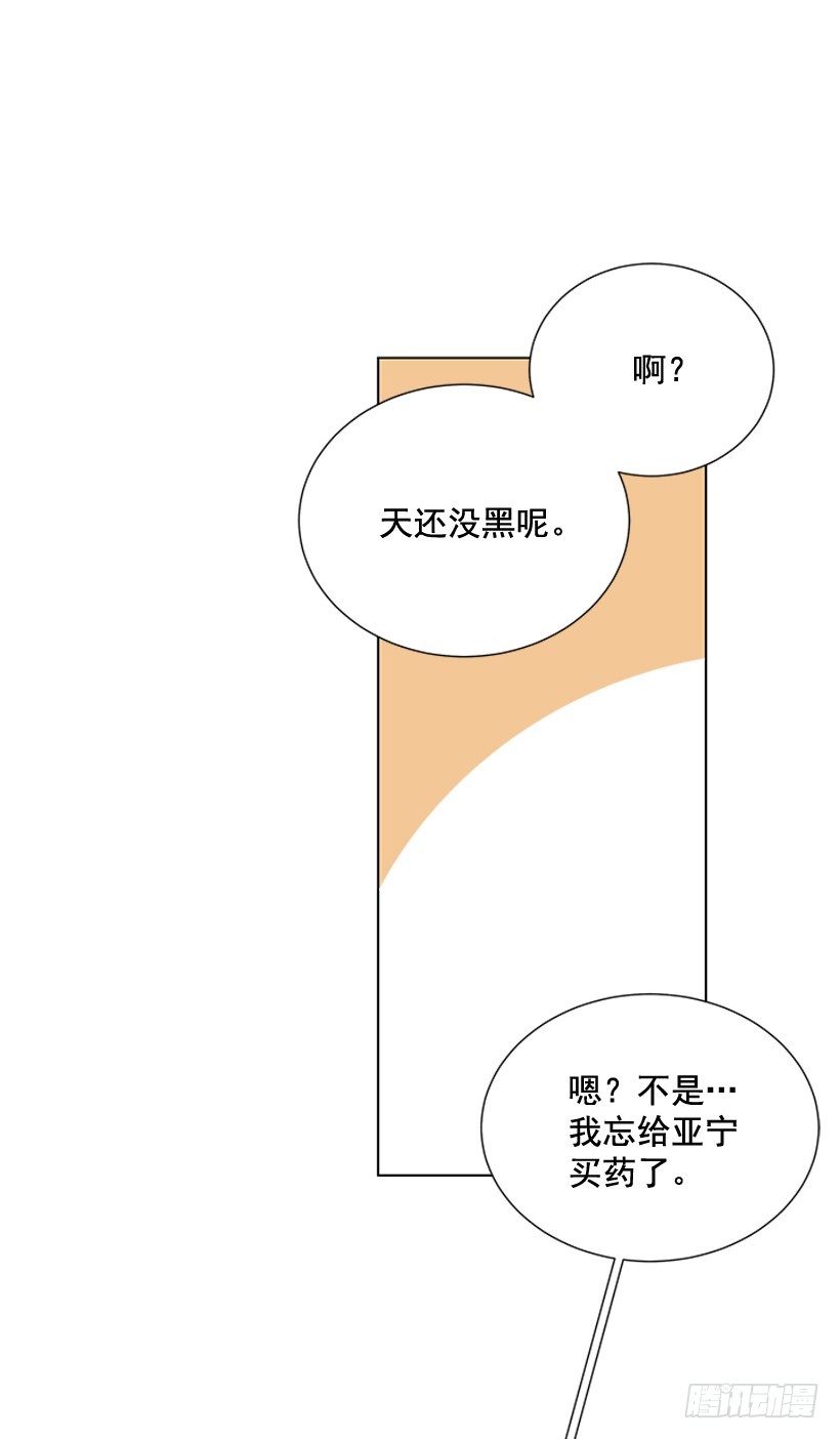 一起出门15