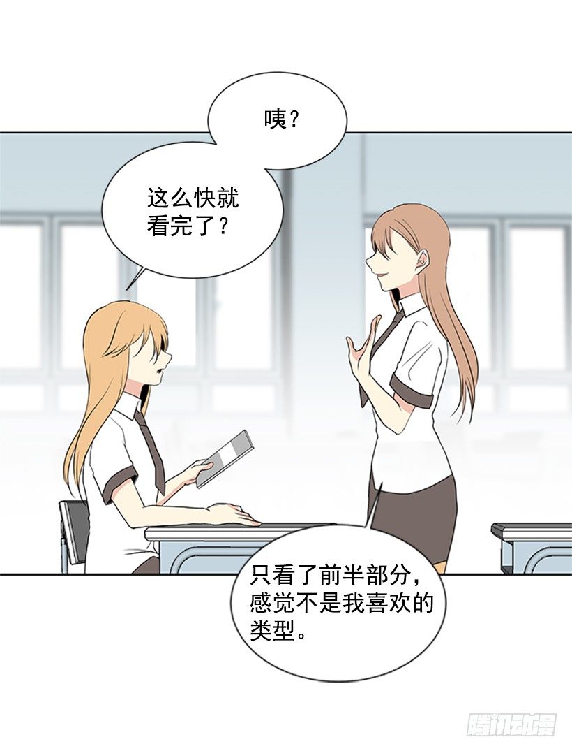 实话实说29