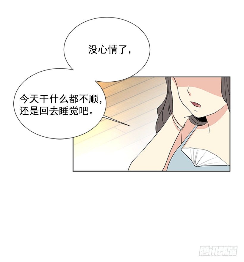 我要回家42