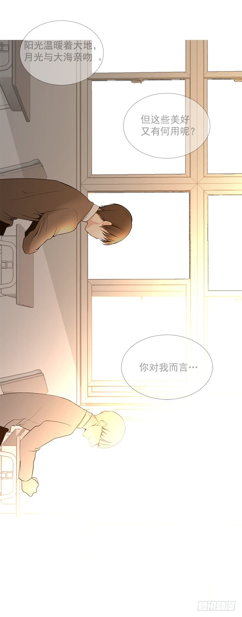 体育课13
