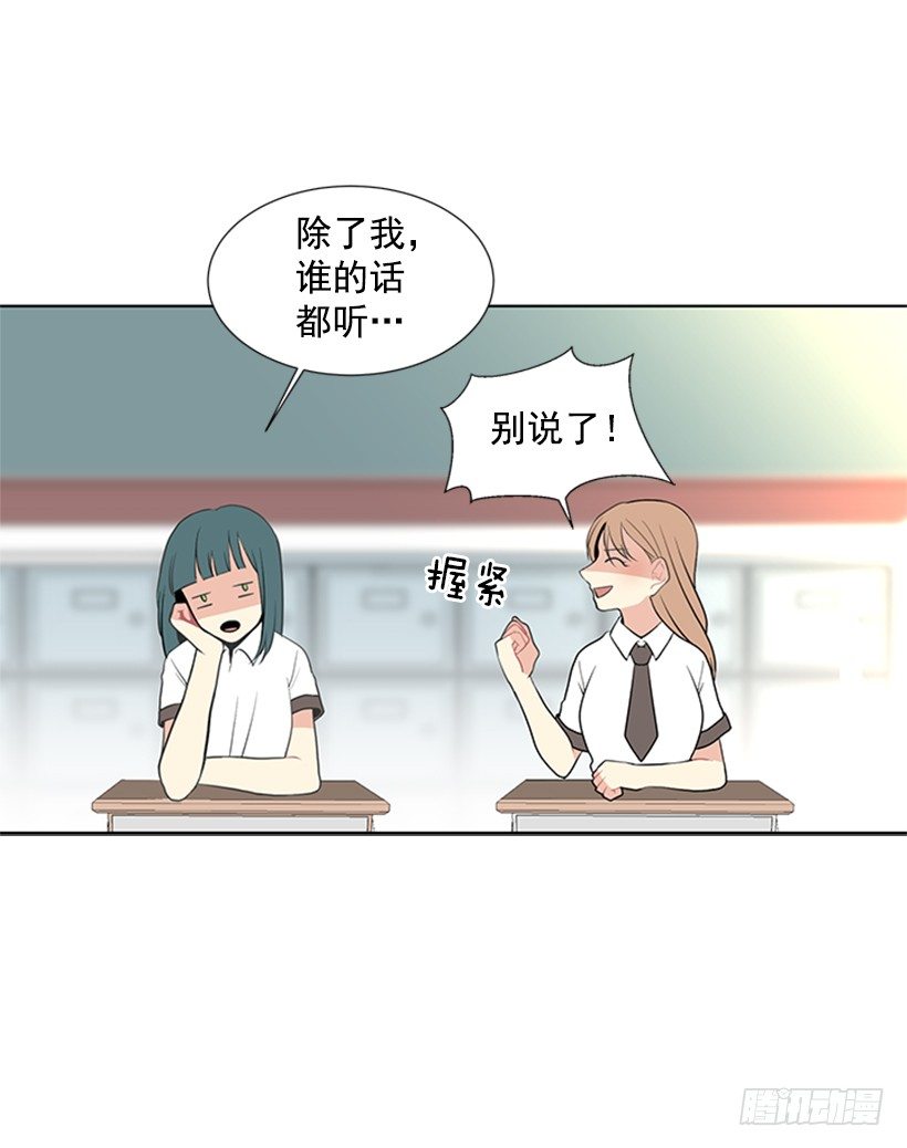 别被她骗了41