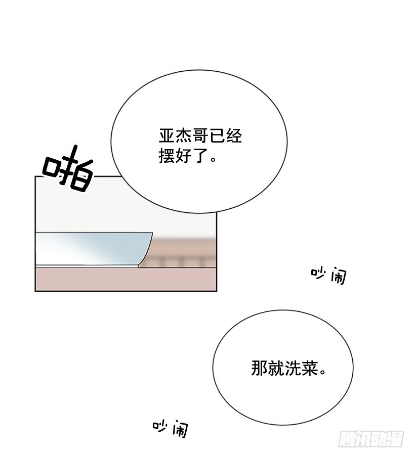 谢谢你的关心55