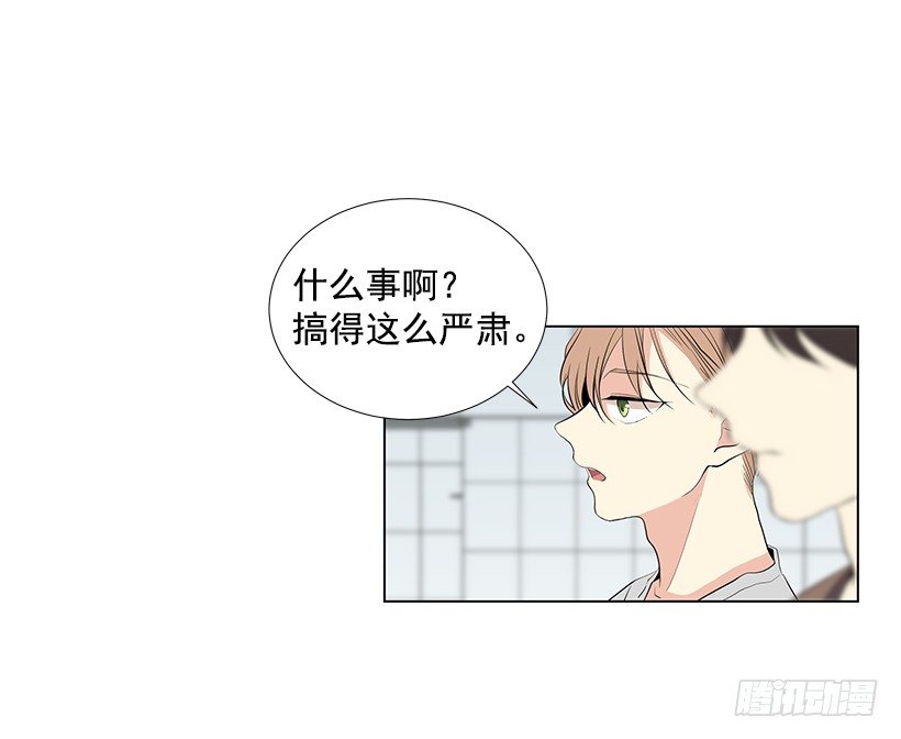 好奇怪26