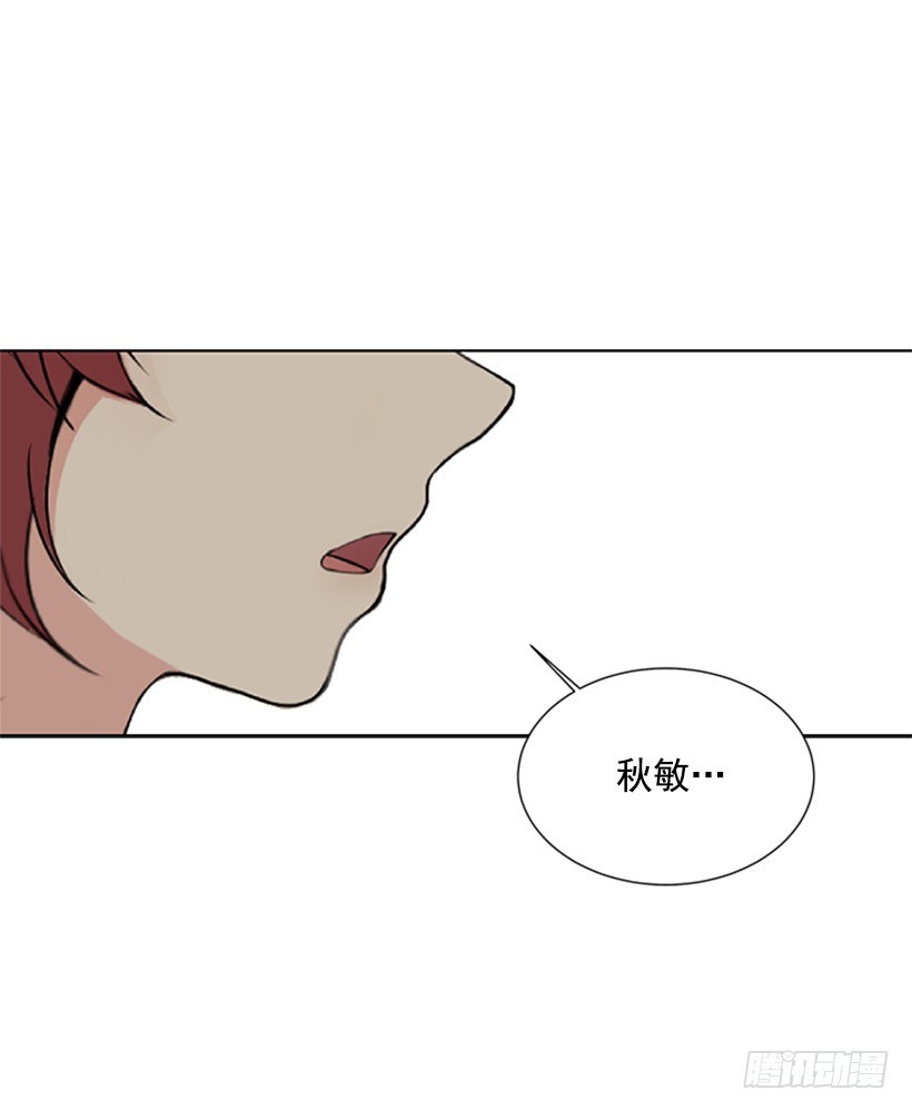 无所不知16
