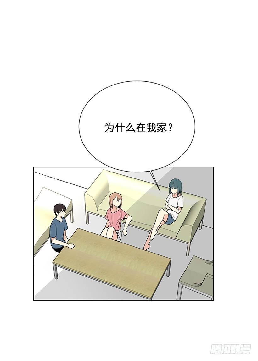 一起去玩8