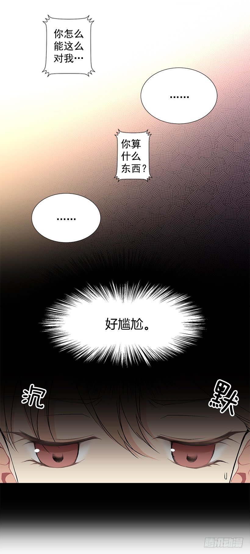 作战成功42