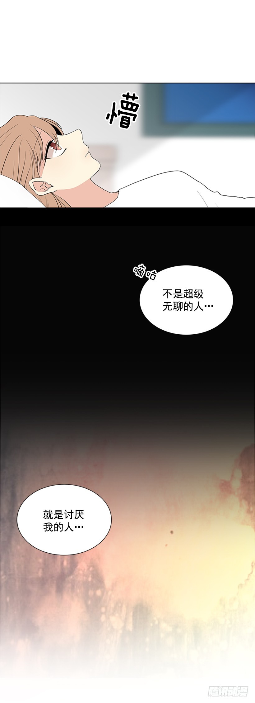 怕你会躲我15
