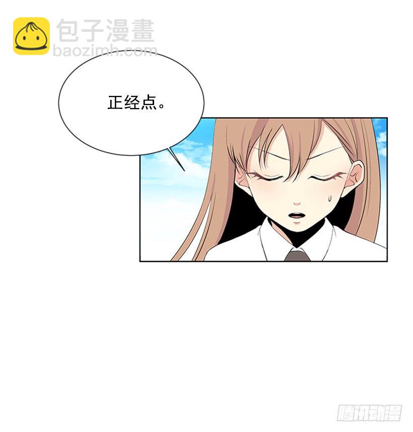 实话实说54