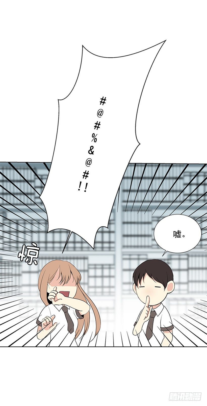 倒霉14